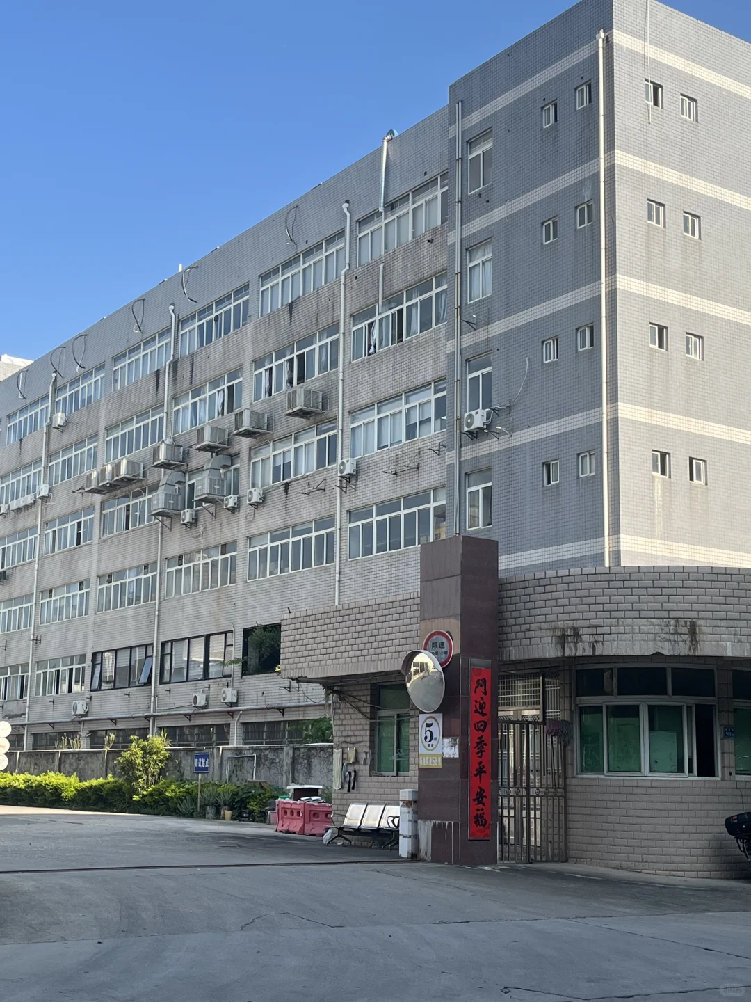 姐妹信我！厦门这个厂真的香/月入7k包吃包住