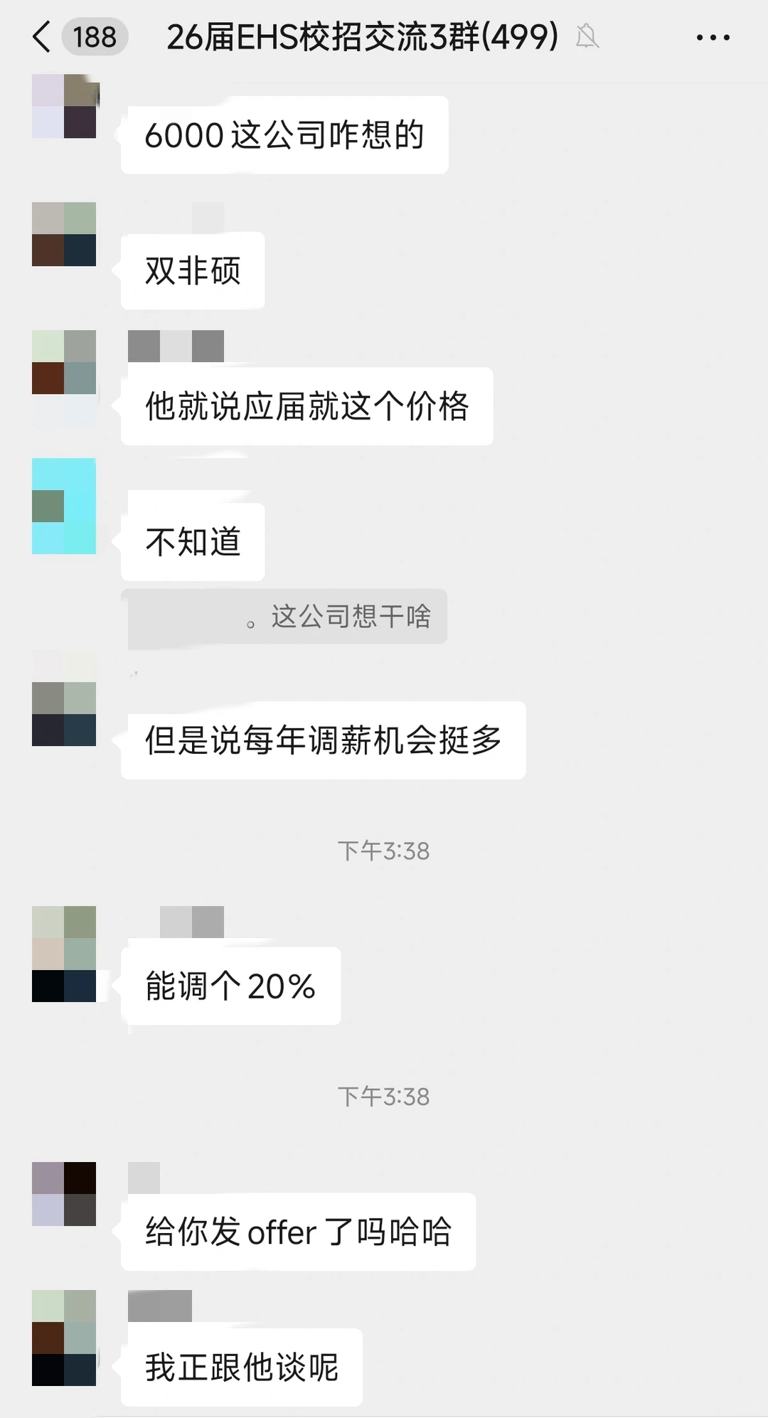 无需笔试！安全、环境专业抓住这个秋招补录