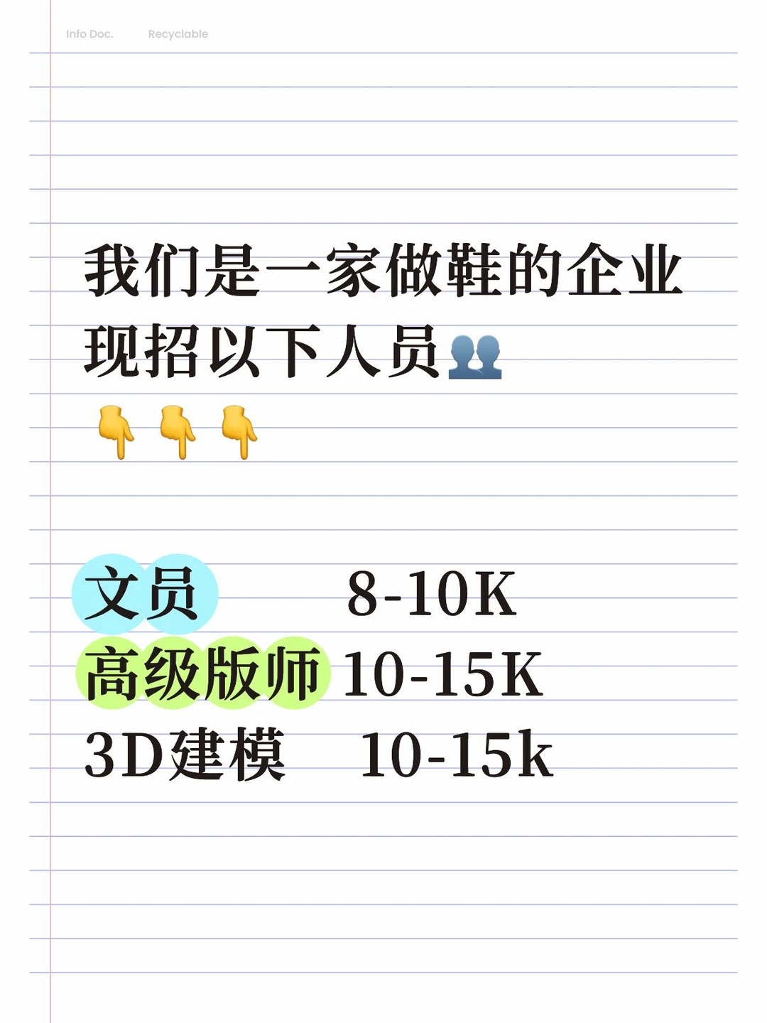 ✈️需派去邻国，一年🈶4次休假