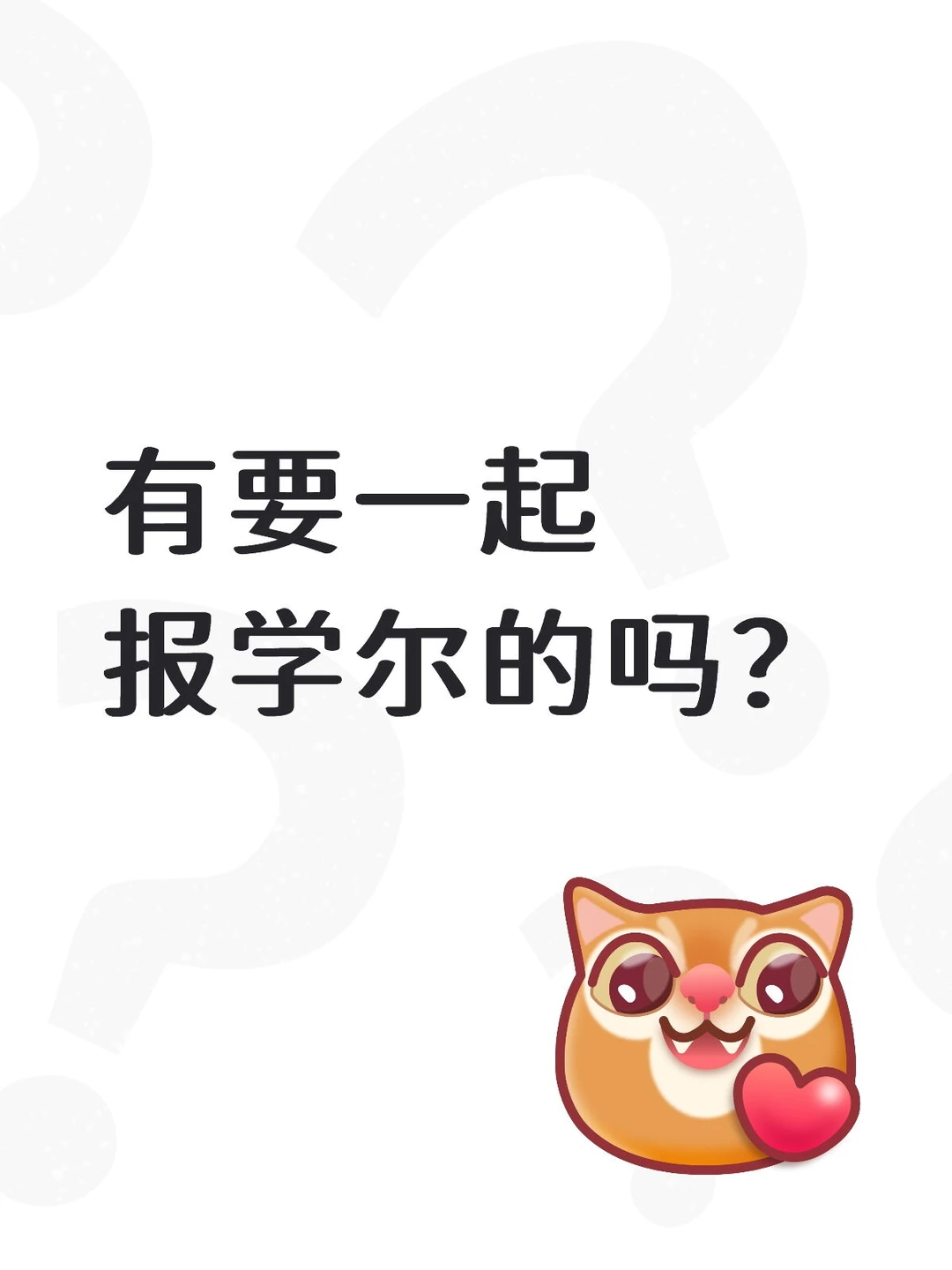 福建幼师招聘备考