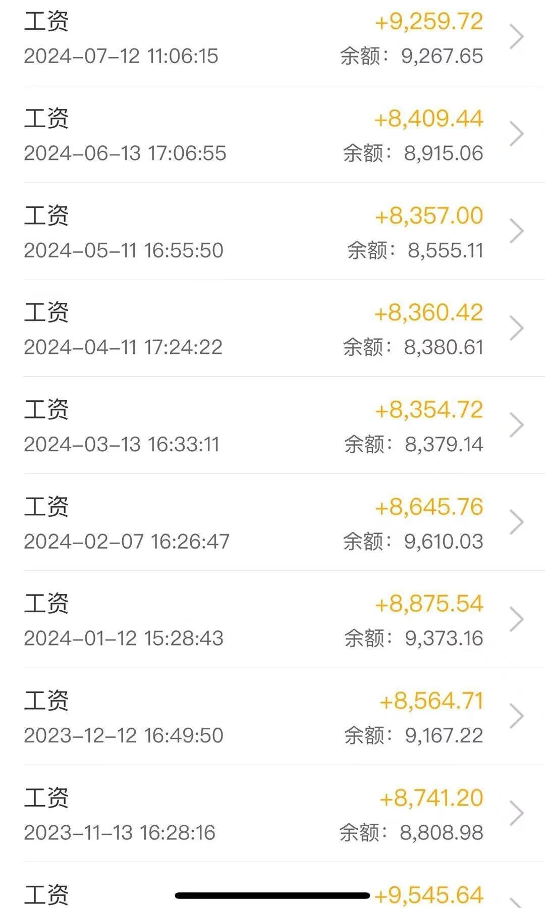 山东自家小厂大量要人