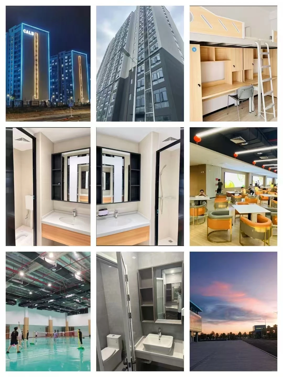 走吧，一起去中创新航上班～