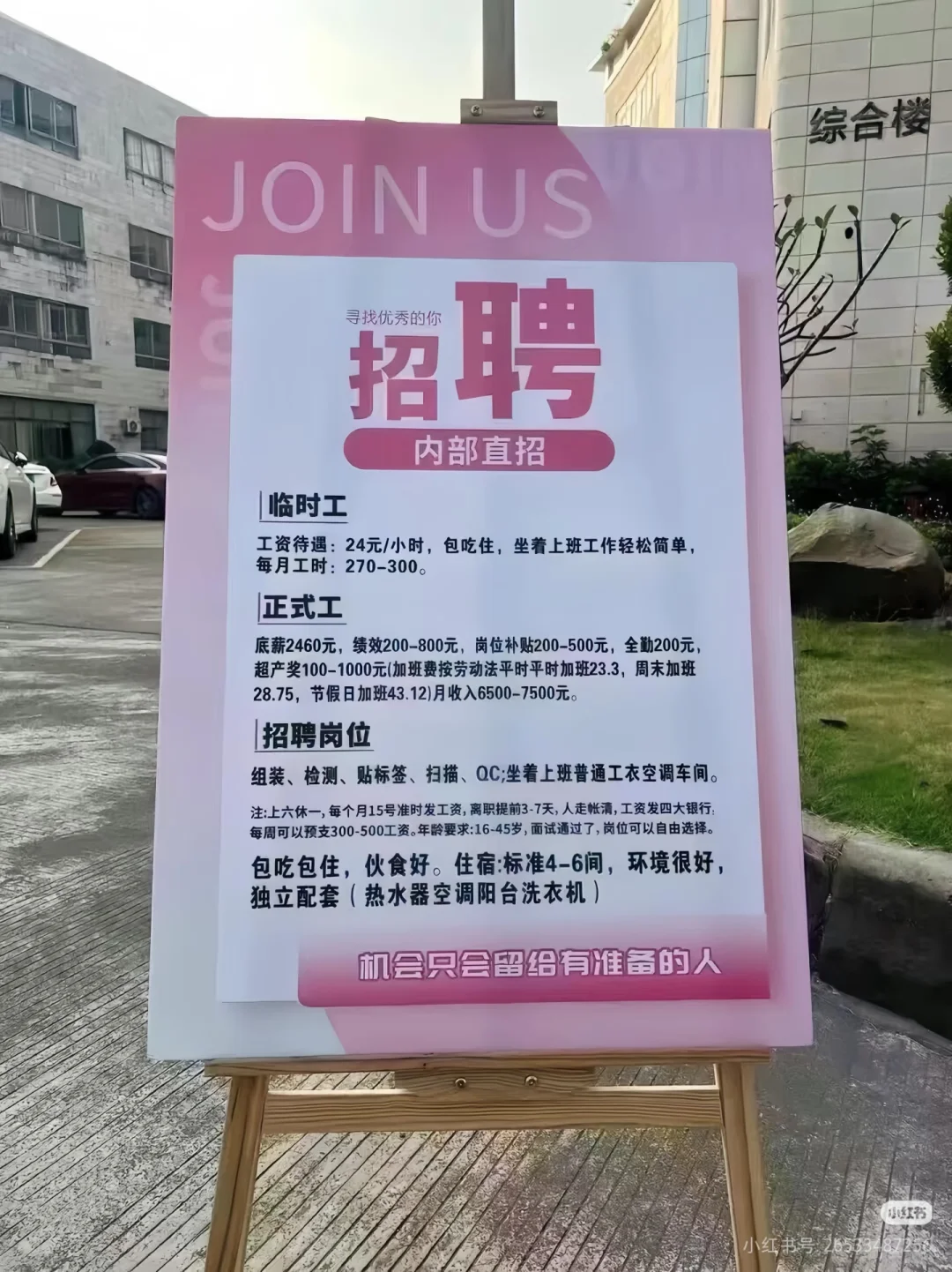 武汉好企推荐 距离你1.8km