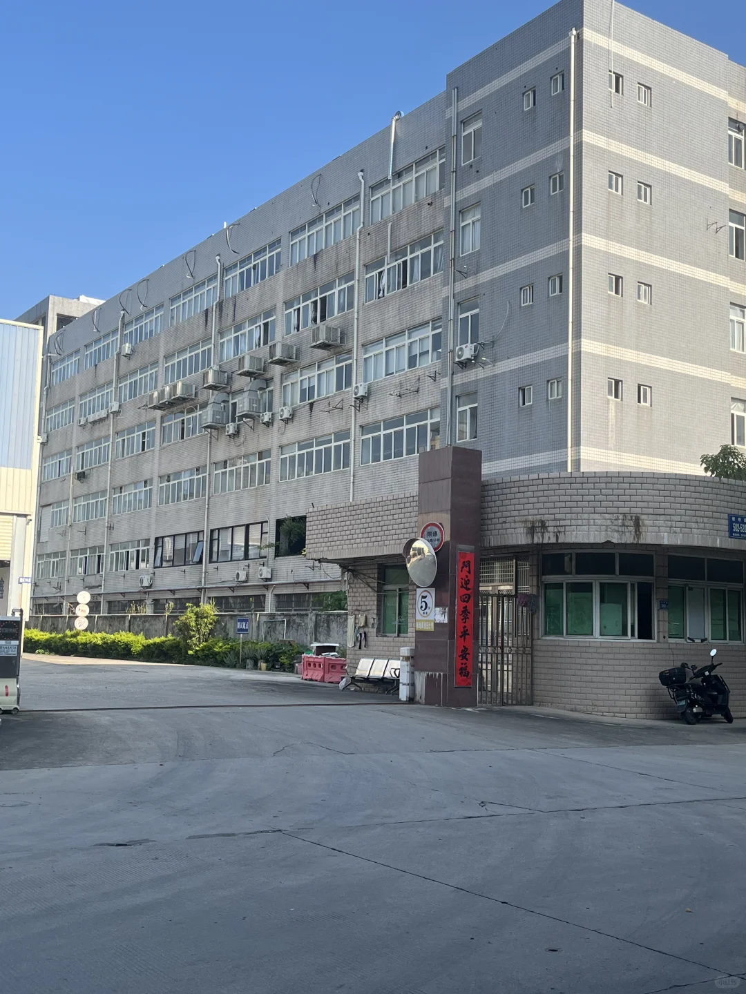 姐妹信我！厦门这个厂真的香/月入7k包吃包住