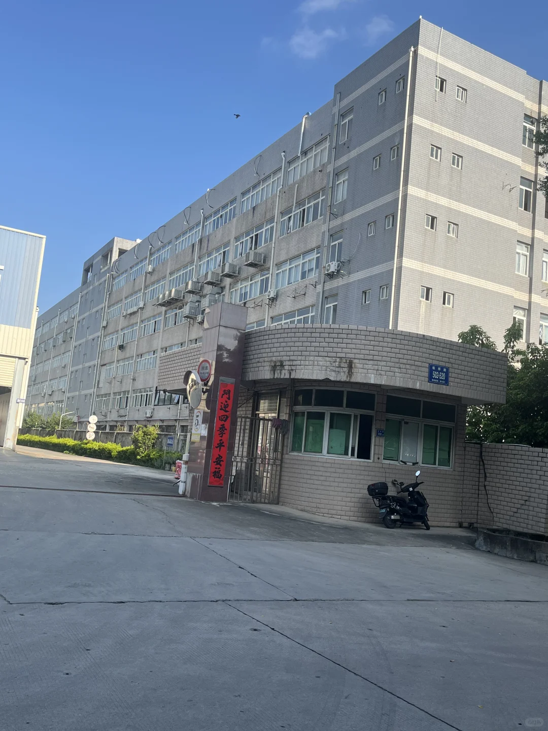 姐妹信我！厦门这个厂真的香/月入7k包吃包住