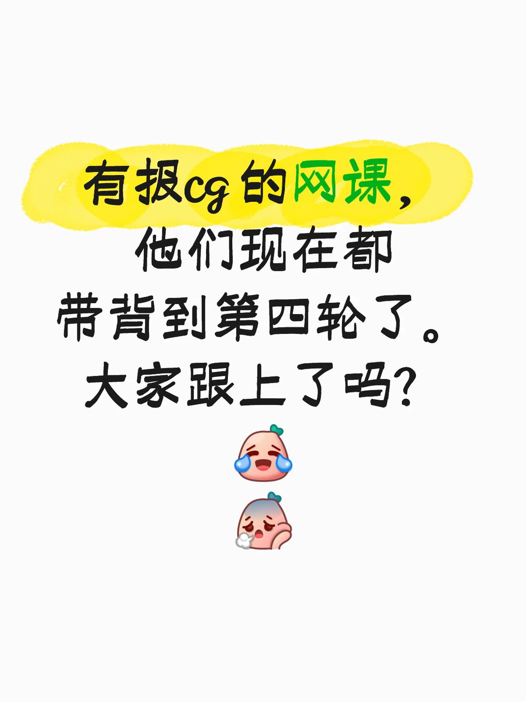 福建教师招聘考试