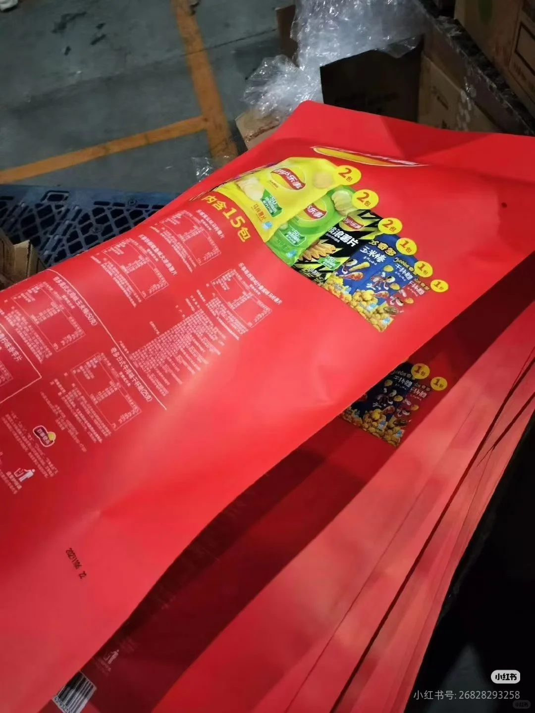 武汉馋不二寒假工开招啦！！！