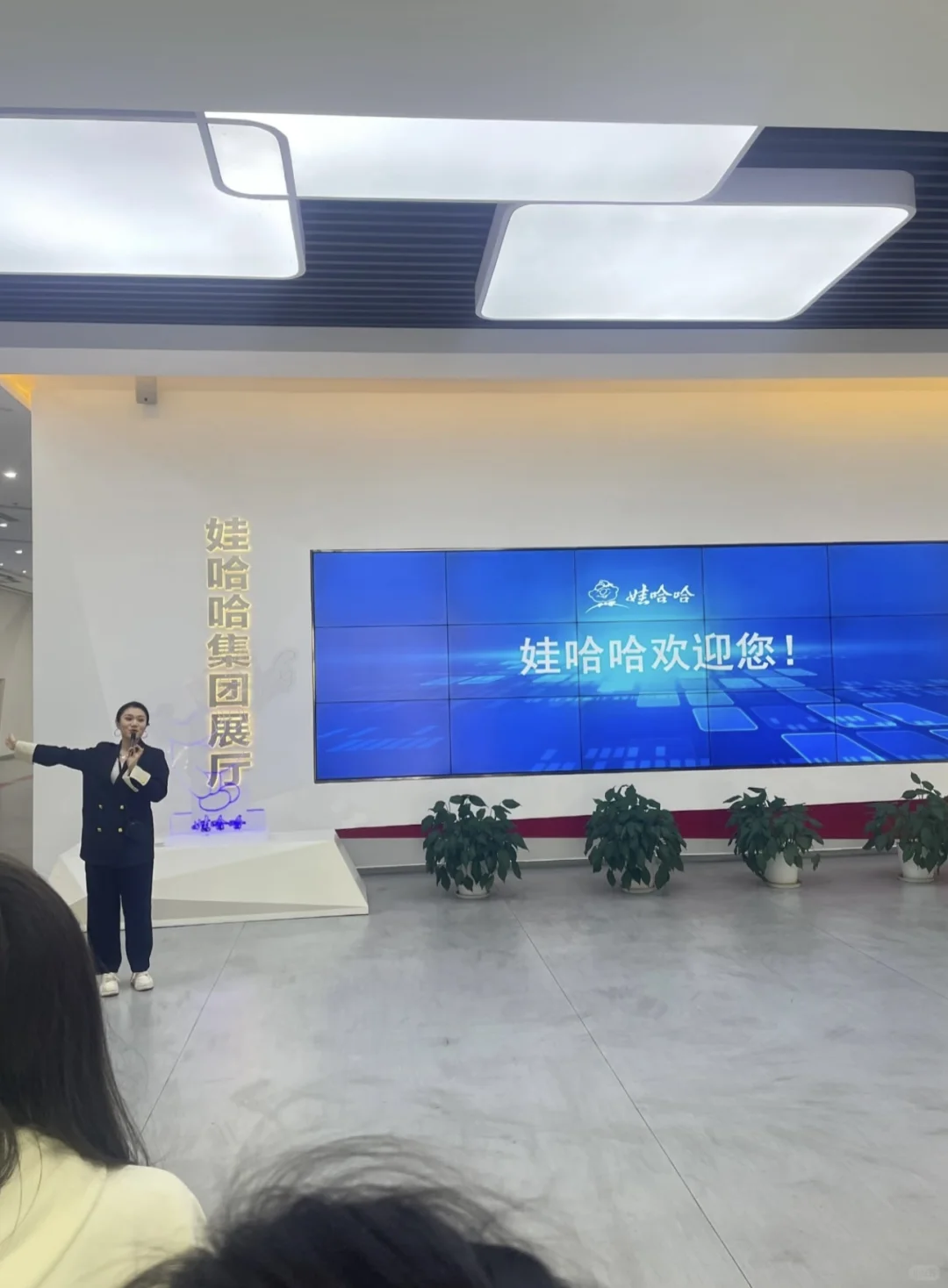 在武汉娃哈哈月入7000+还包吃住