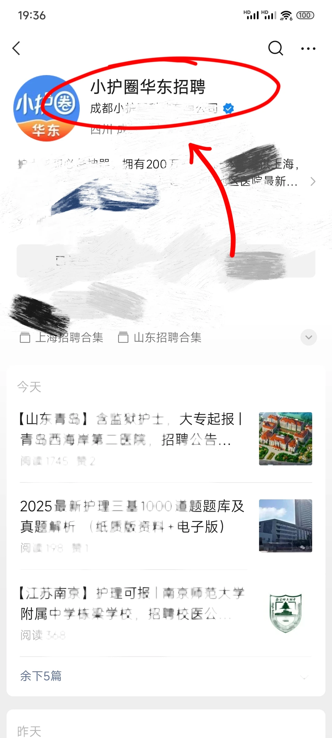 福建这是怎么了？！！！