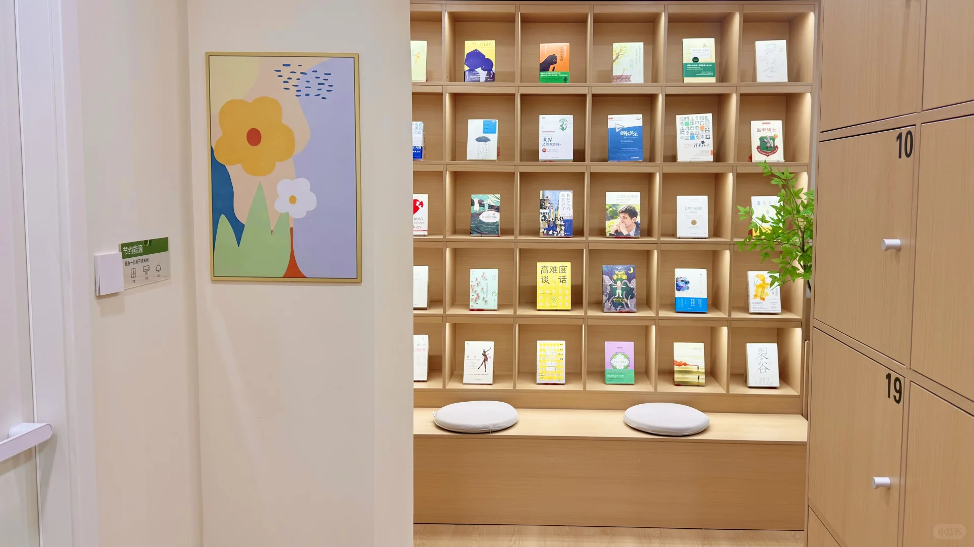 招聘自习室学习委员