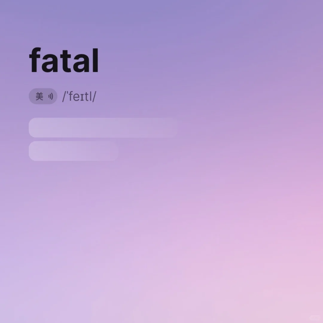 刷到了就来学一会吧｜单词打卡Day248