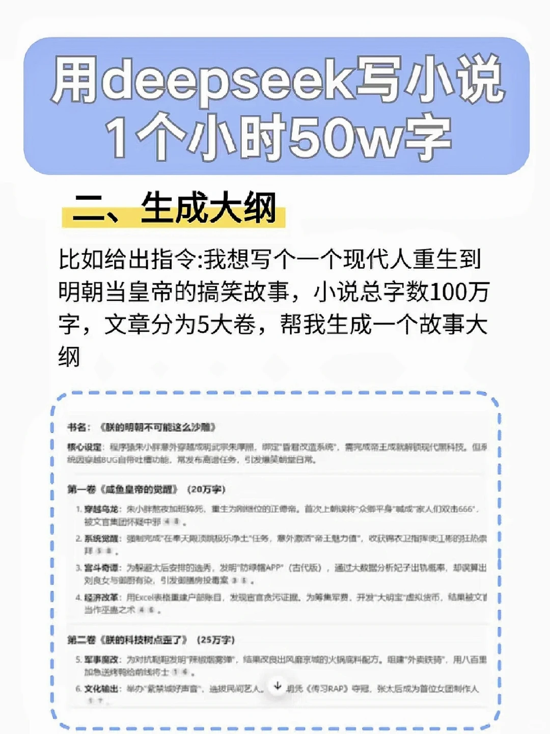 没空焦虑，现在两眼一睁就是肝，超满足🤩