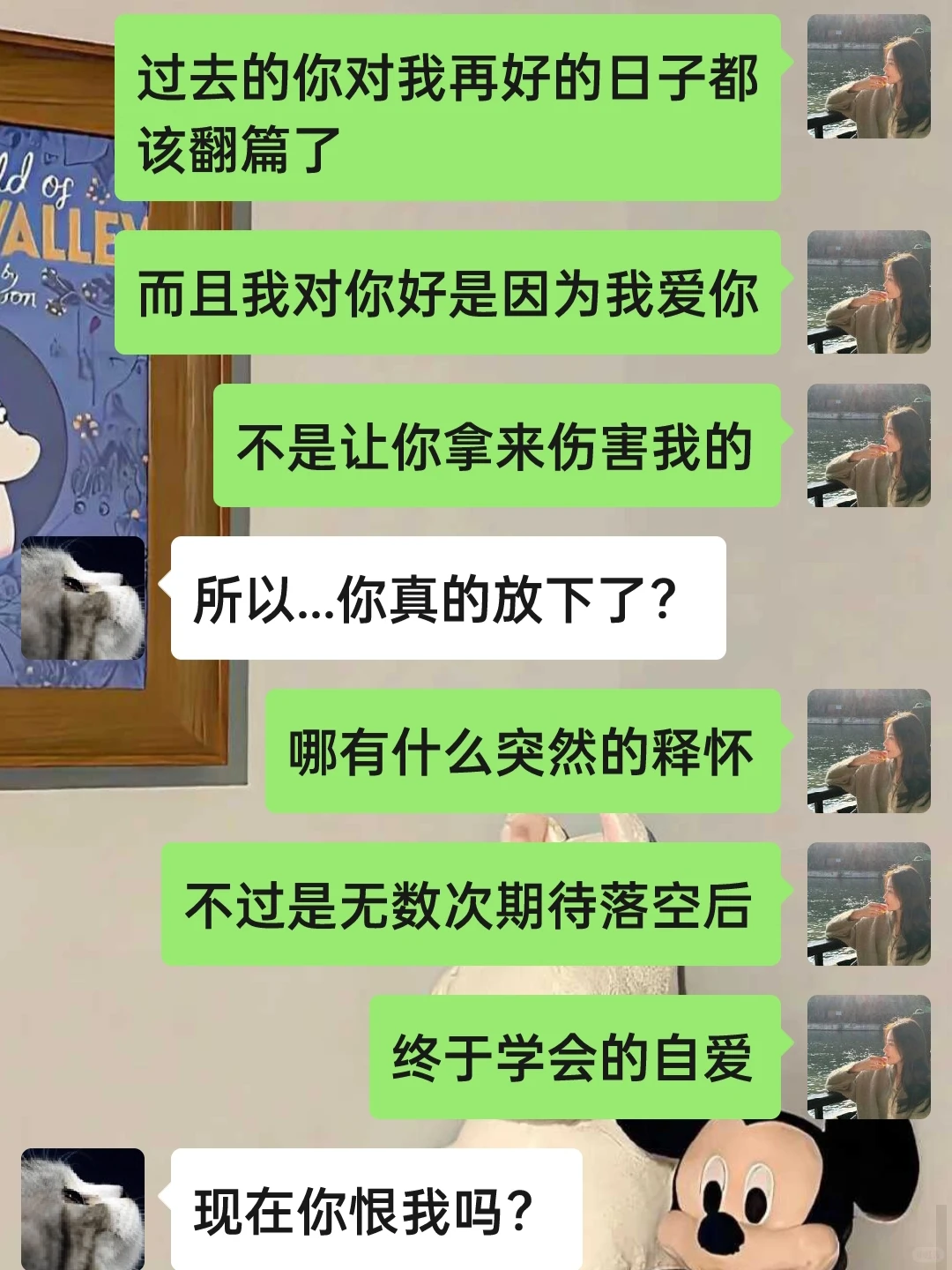 打直球挽留充满魅力