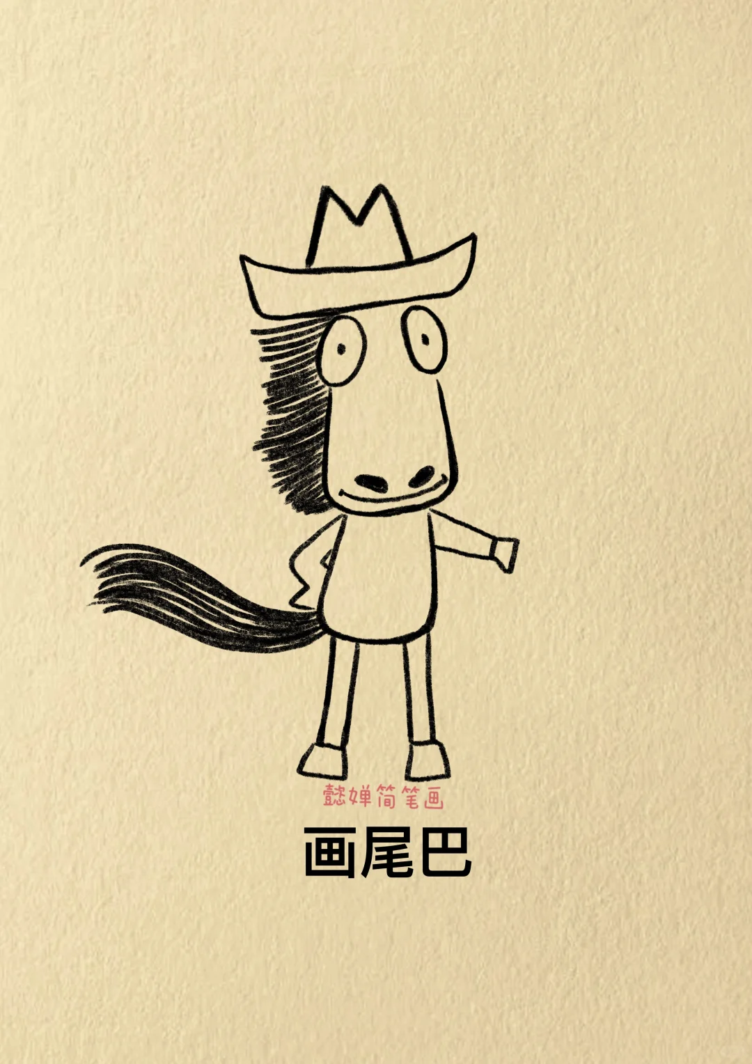 万物都有回转，