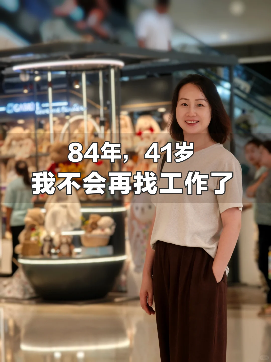 40岁以后，奉劝大家，能不上班就不要上班了