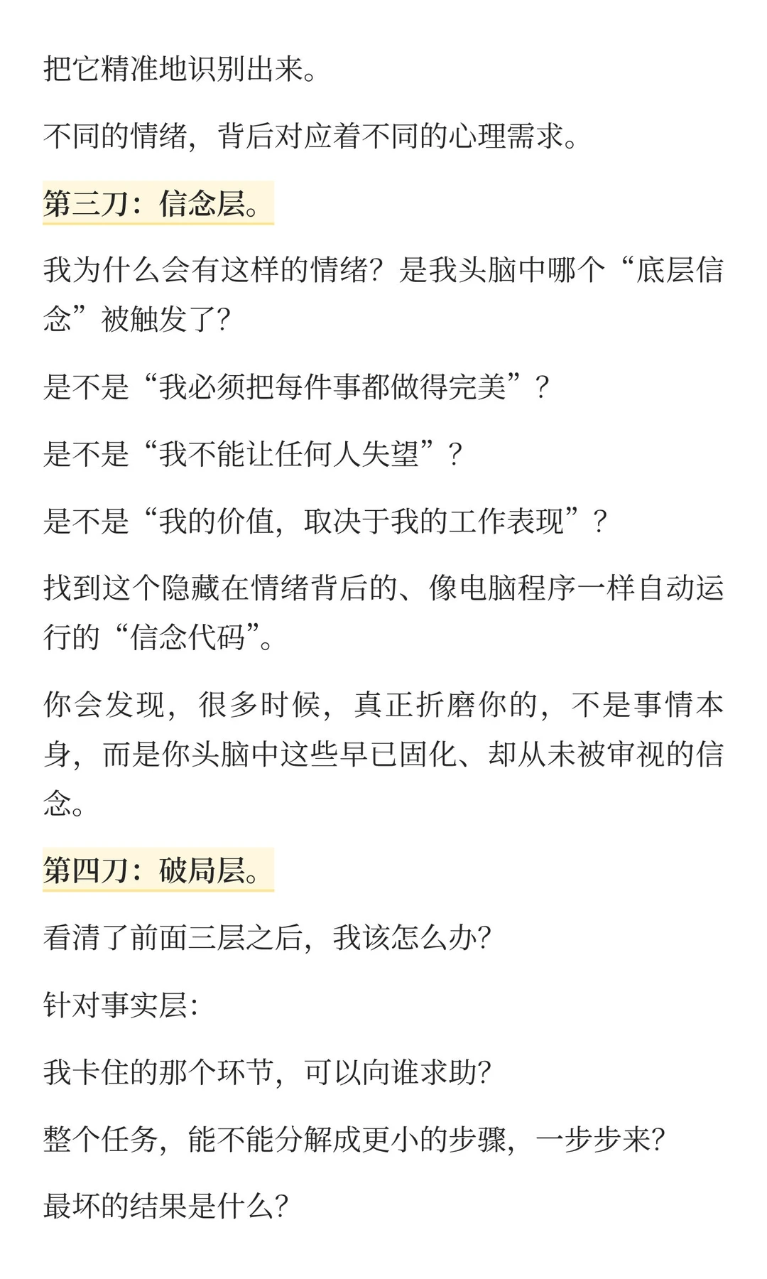 很多人根本没意识到这个时代最大的红利
