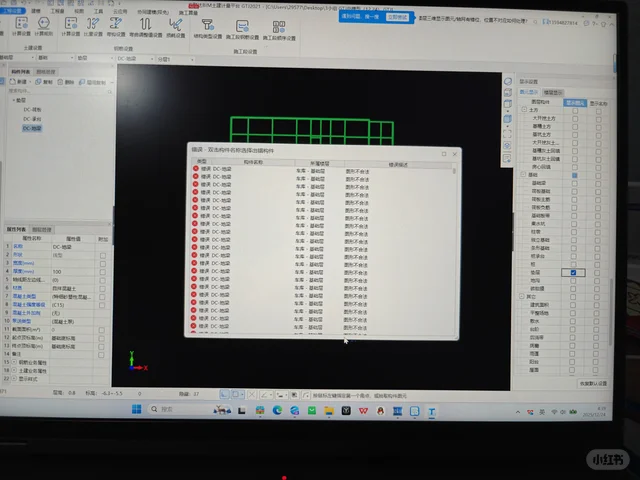 弄个副业做做也不错 哈哈哈