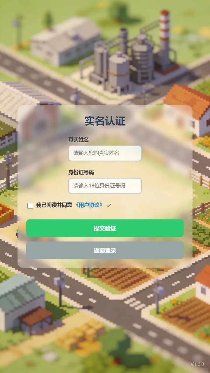 游戏软著助手来了，全自助生成！