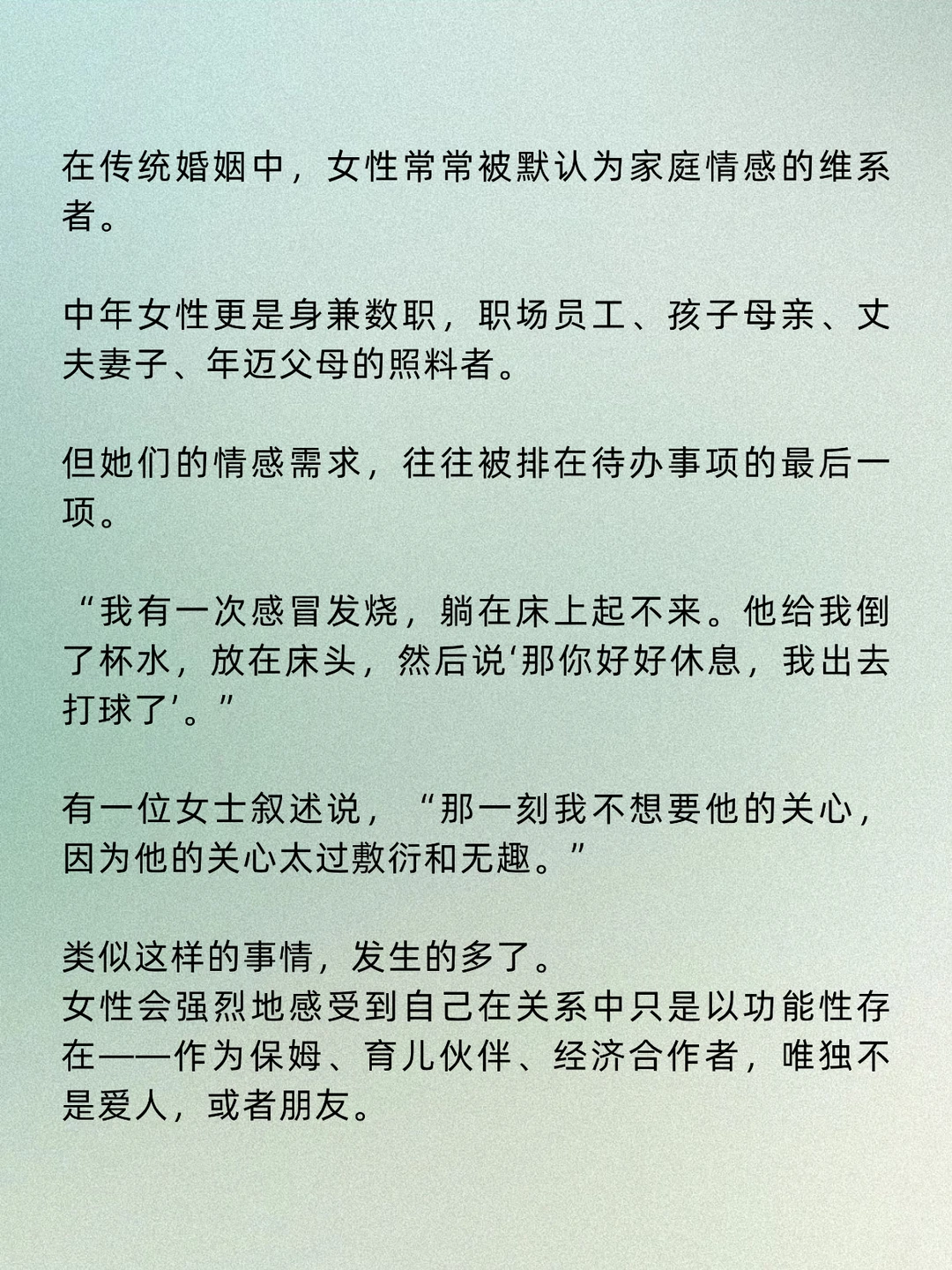 部分女性开始期盼老公“出G”