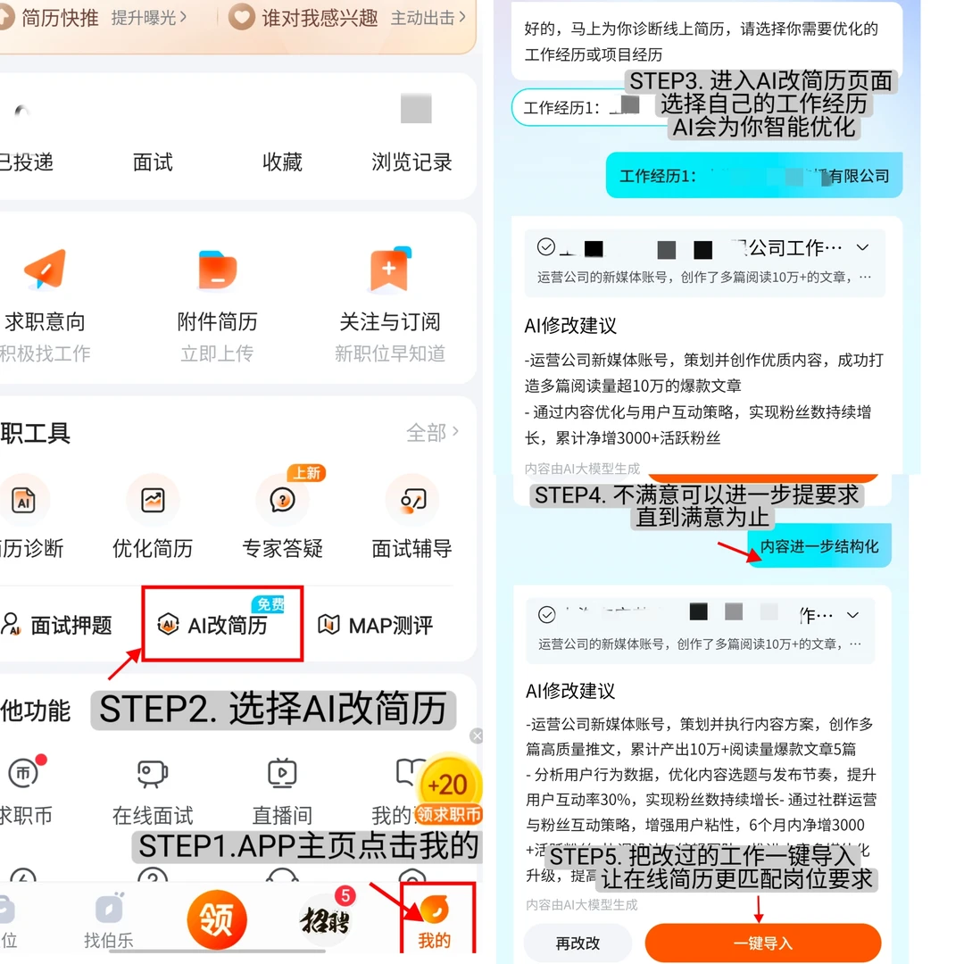 放心，你不会找不到工作的（年底捡漏版）