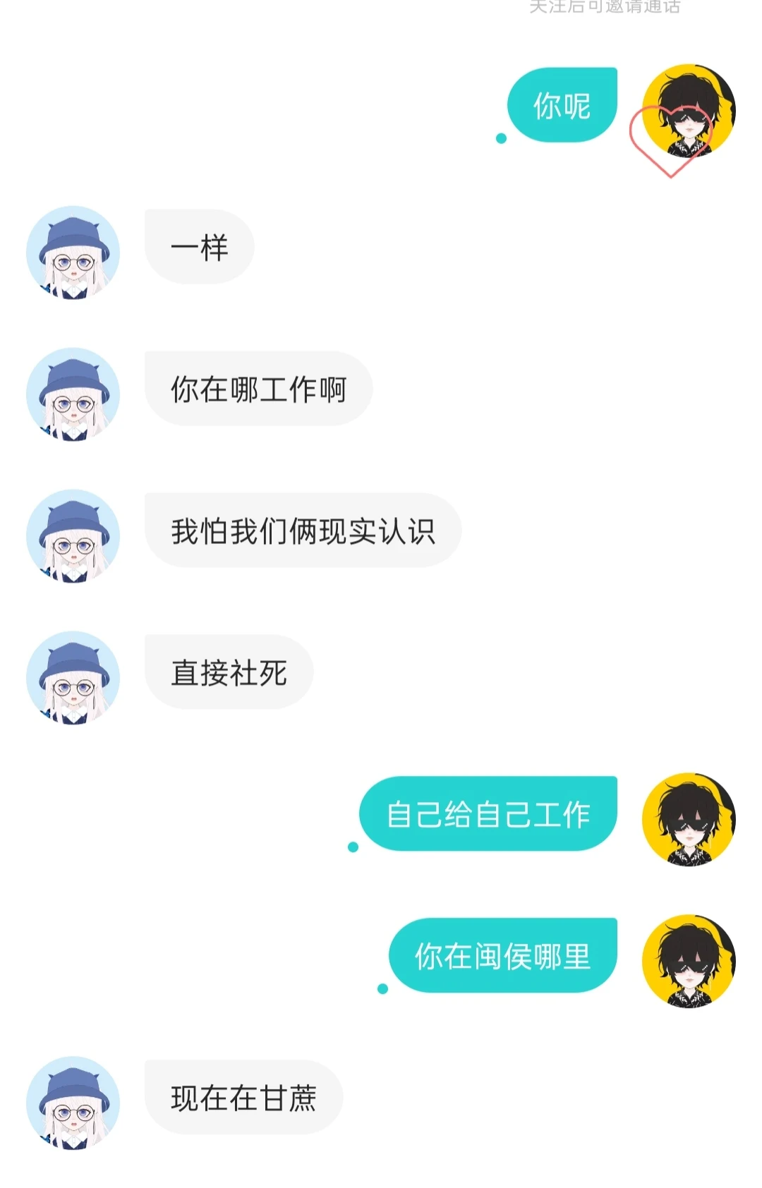 soul好吓人！这就有几十女➕