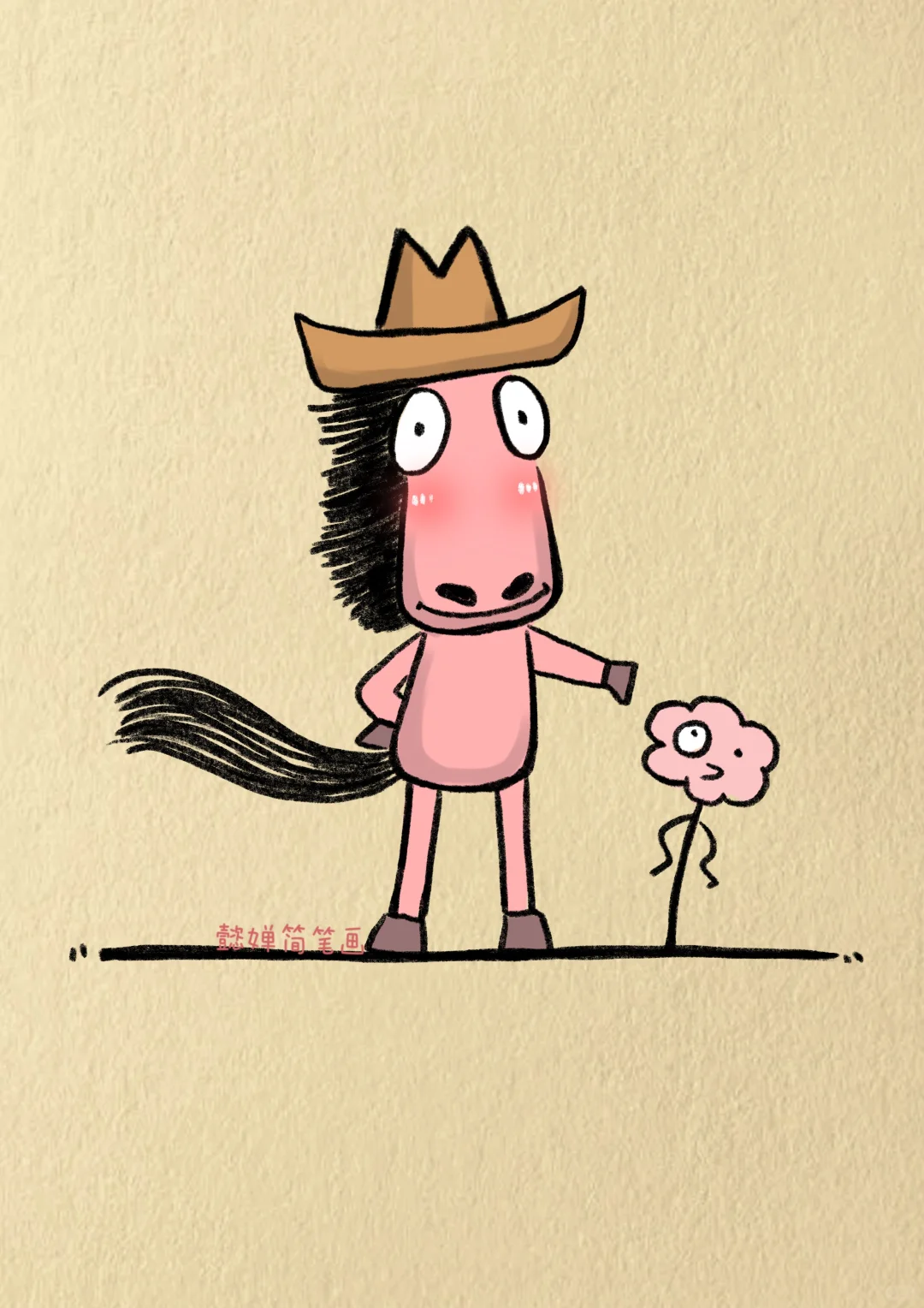 万物都有回转，