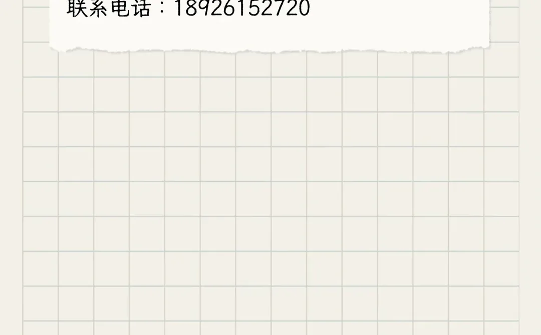 兴穗农小院招聘前台接待