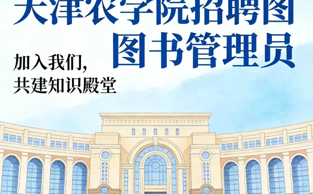 带薪寒暑假的宝藏工作