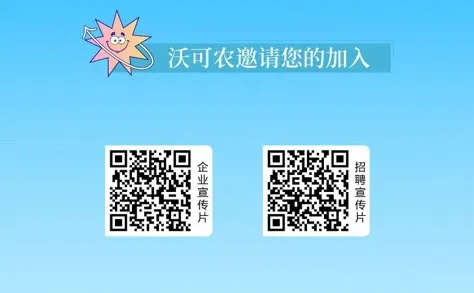 听说你也想从事农资行业？