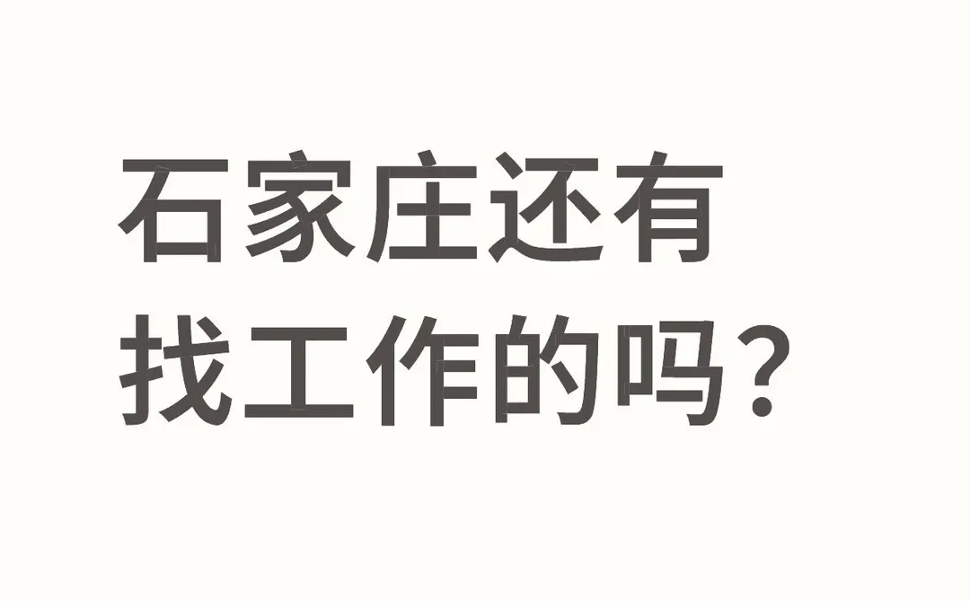 石家庄内容直播靠谱的公司