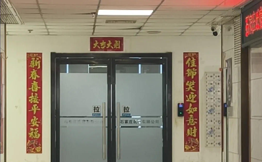 石家庄初雪❄️面试的朋友们注意安全哦