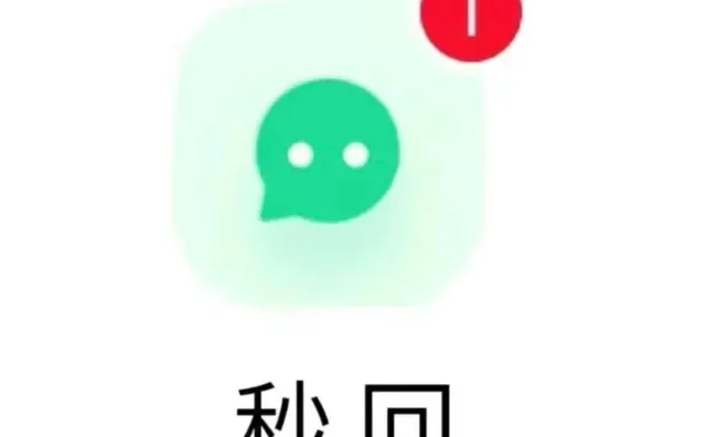 秒回秒回秒回！！！