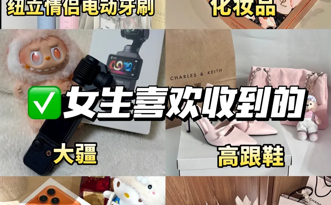 穷和敷衍是两回事女朋友纽立情侣电动牙刷圣诞节礼物送女朋友礼物情侣