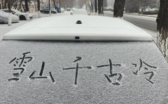 请给我一个准确的接头暗号