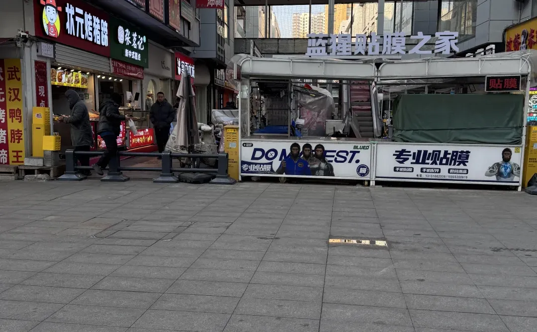 邯郸寻宝自取 | 康德