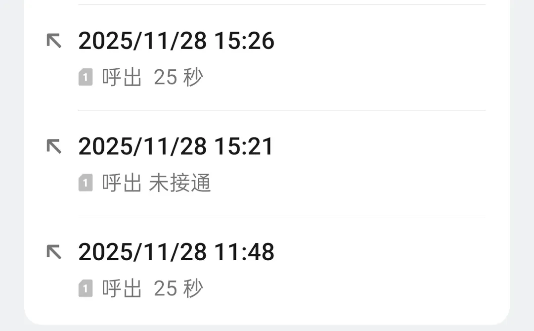 一个苦命的酒店前台悄悄的碎了