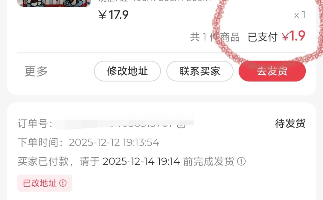 就这样刷！又刷出10元无门槛券（附方式）