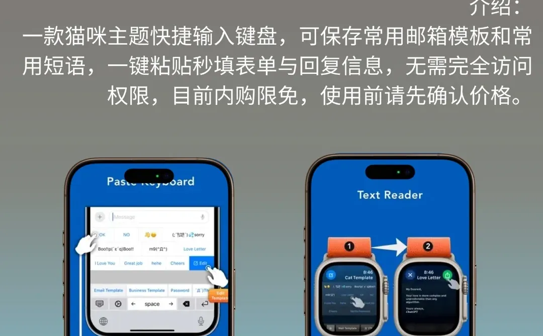App Store 限免，1368元商品 0 元拿