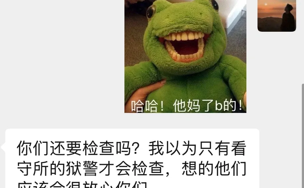 这就是委托人要我给他关在看守所里的亲人送的衣服，日防夜防当事人难防。律师就是消耗