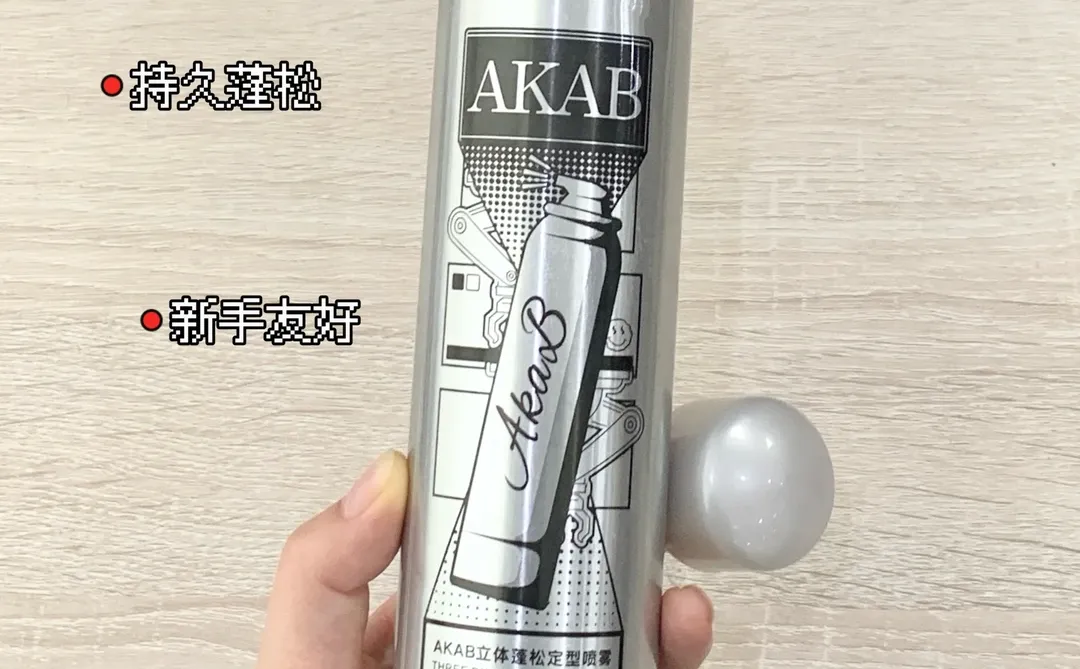 0基础必学的4款超帅发型|跨年秒炸街