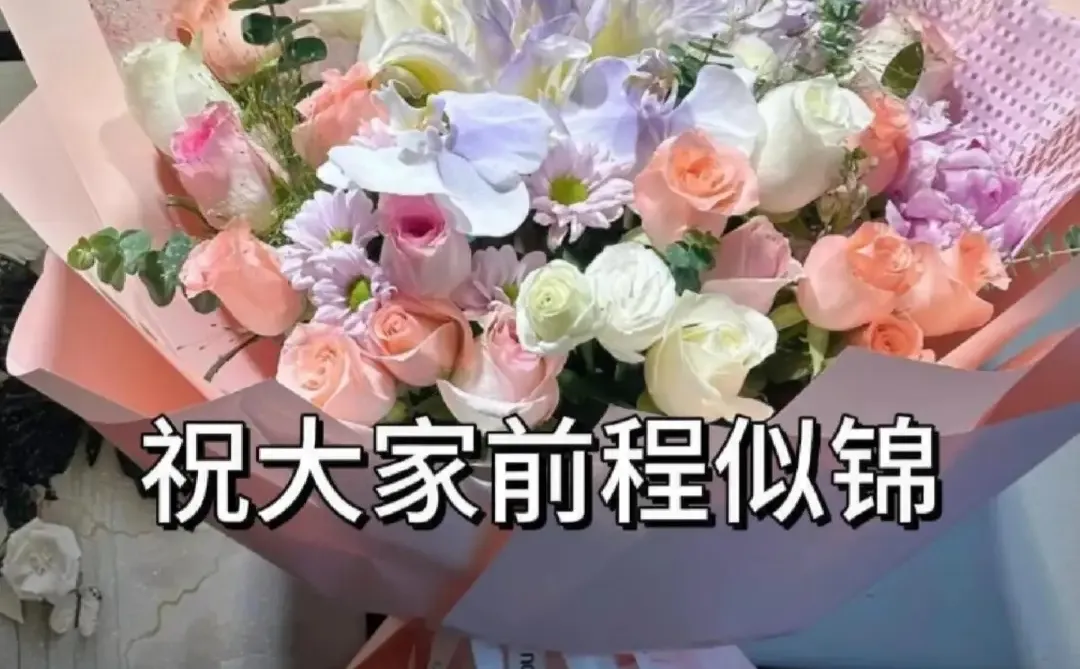 瑞幸拜拜！大概这就是我努力的意义叭～