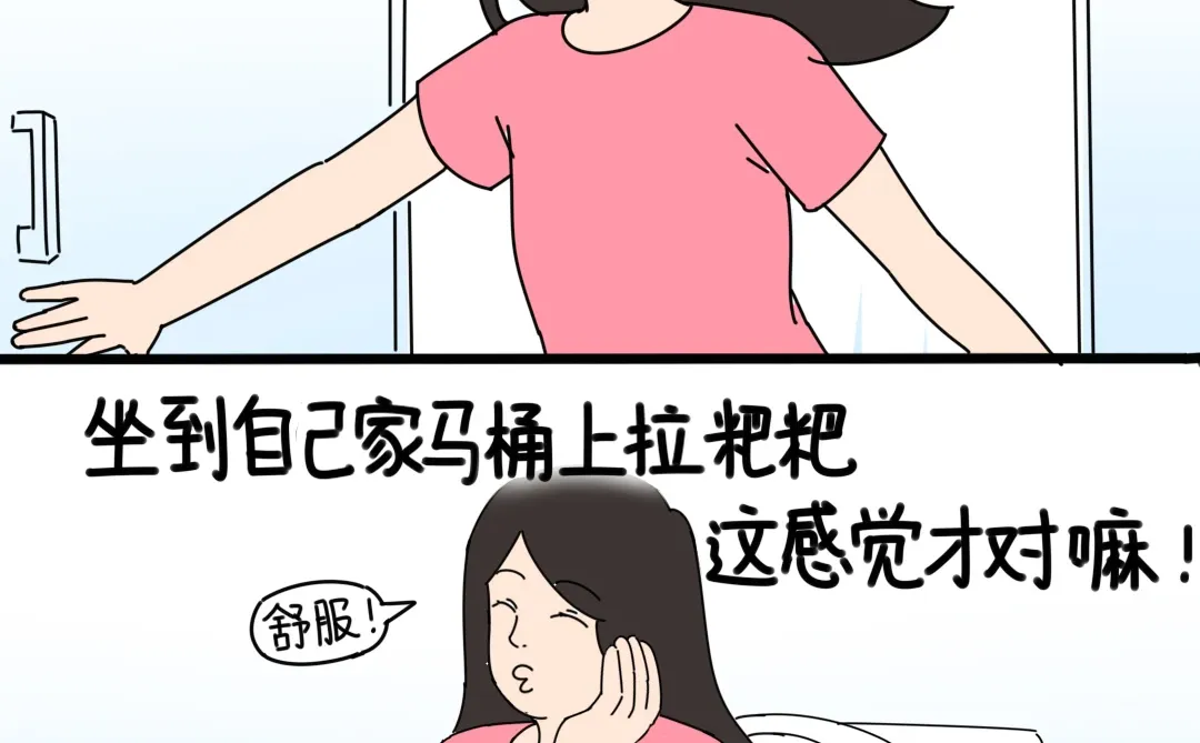 女生都懂的超爽时刻！