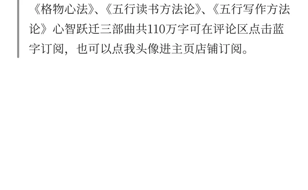 若在职场寒了心，就做领导最怕的“高质量躺