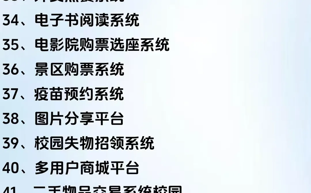 巨累但练完这70个项目，你的python就牛了！