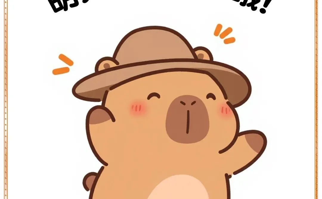 打工人的各种睡法，哈哈哈，已经笑亖了😄