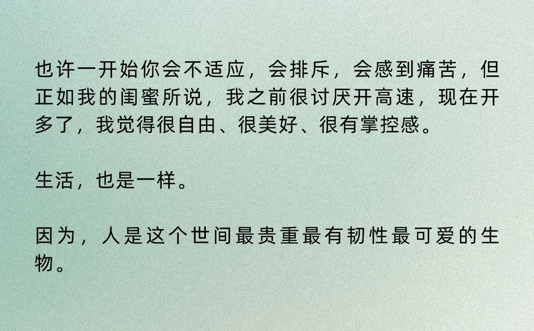 部分女性开始期盼老公“出G”