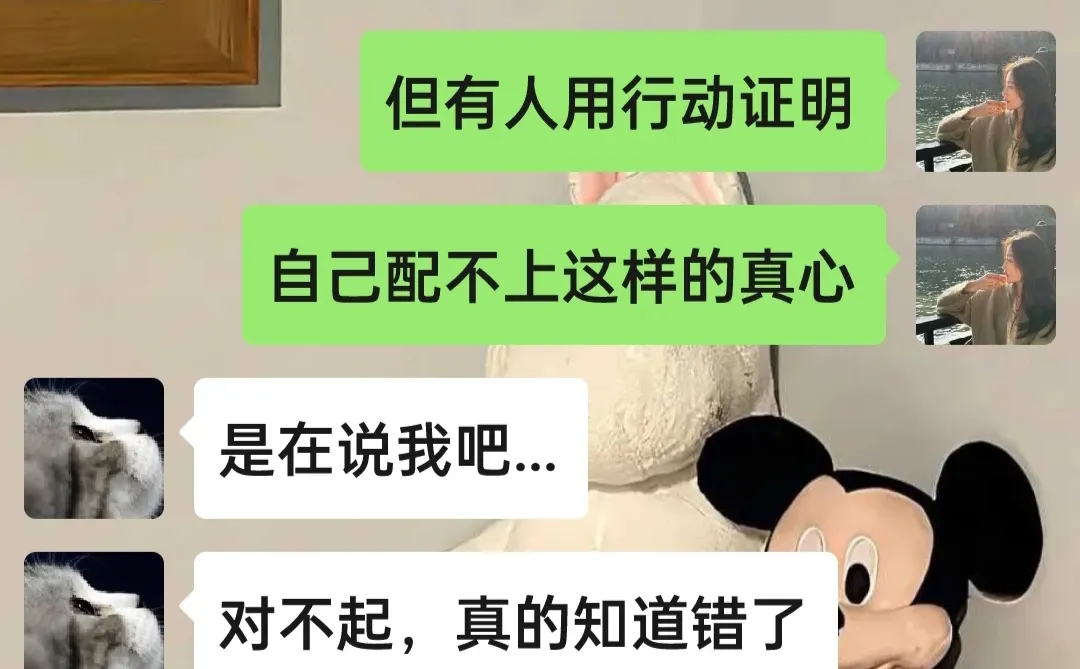 打直球挽留充满魅力