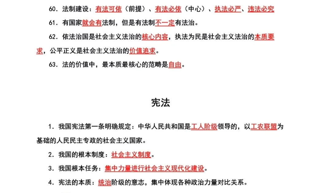 聘用制书记员就是在淘汰不看通知的人