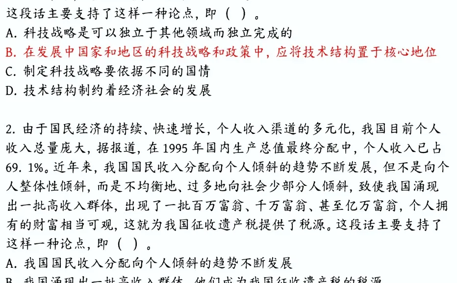 给大家普及一下过水发集团社招应达到的强度
