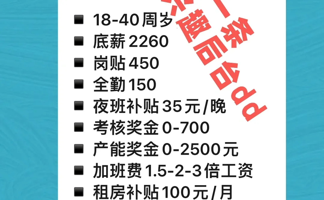 做劳务的日常被吊